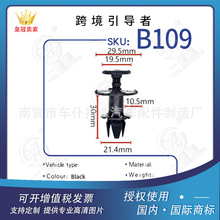 m춌E90/318i/320i/330i܇ȹ̶߅B109