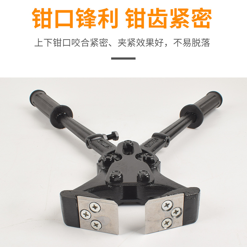 tijeras de casco de buey, tijeras de casco de buey