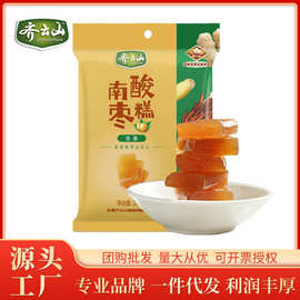 齐云山生姜南酸枣糕289g  江西特产 包装食品 蜜饯零食 批发代理