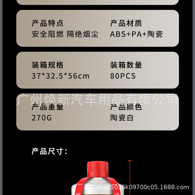 Anti-Odor Ashtray, Trendy Car Accessory for Men and Women, Creative Ashtray for Car Use, Maotai Wine Bottle Design