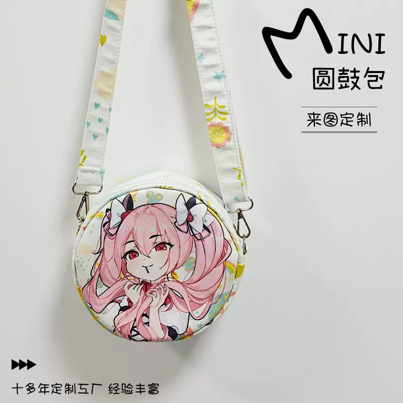 腋下包胸包女士斜挎包休闲提花布单肩小背包卡通时尚潮流胸前包