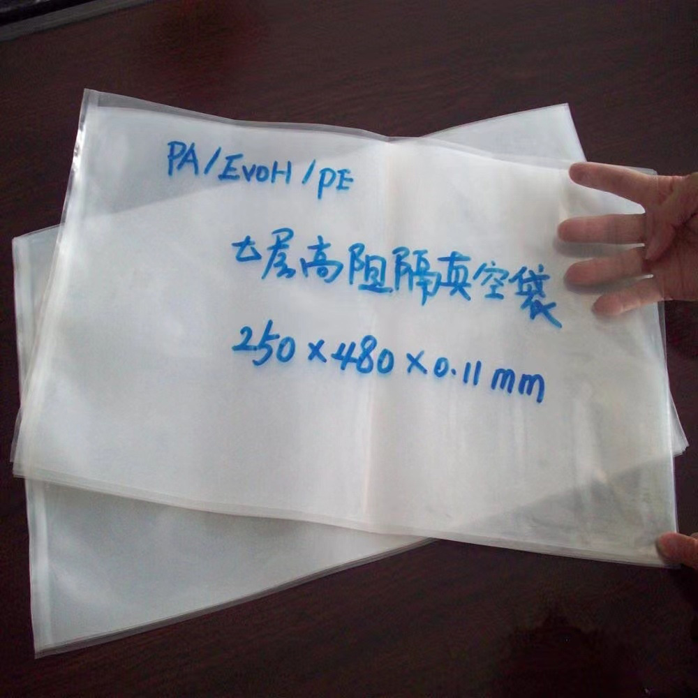 供应尼龙共挤真空袋 真空膜 收缩膜 工业膜 防重茬膜