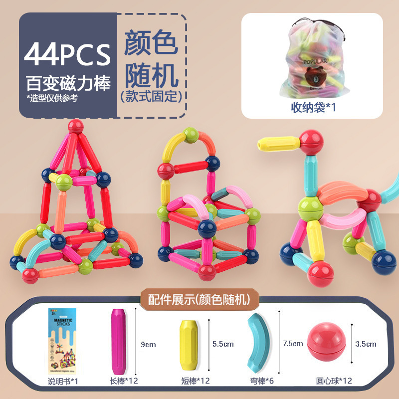 Bloque magnético de construcción para niños, palos magnéticos