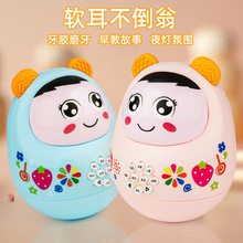 婴儿不倒翁女孩男孩儿童娃娃宝宝早教故事机音乐玩具地摊批发