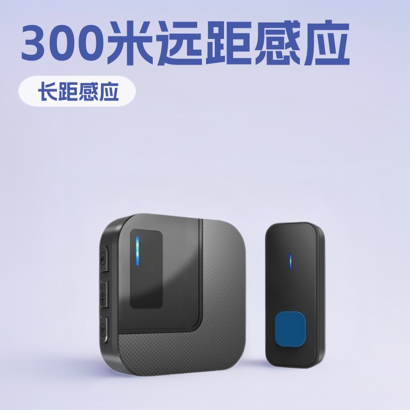 Split-Type Wireless Doorbell, One-To-One, Waterproof, Long-Distance, Electronic Sensor, Suitable for Home Use, Long-Range