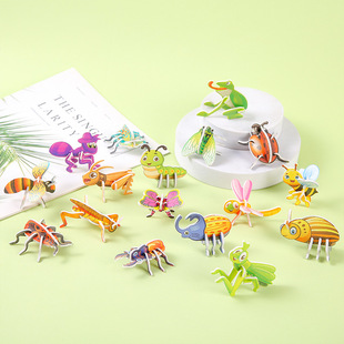 Children's Paper 3d Cartoon Small Insect Animal Small Puzzle Baby Educational Early Education Small Toy Gift Wholesale
