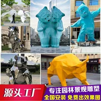 Большая нержавеющая сталь геометрическая скульптура животных мультфильм сеть красный панда кролик олень креативный металлический пейзаж украшения