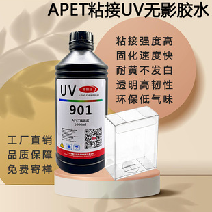 pet͸�����b��uv�oӰ�z�ۺЈAͲ�zUV���⾀�̻��ֹ��C�ÏS��ֱ�N
