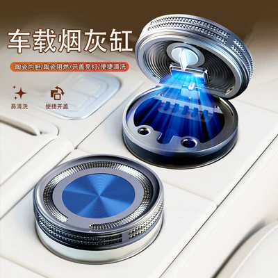 Suitable for Tesla Model Car ashtray