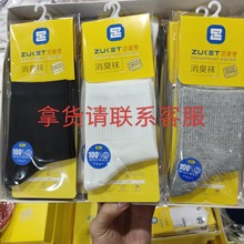 �����������m���޿�����������Ͳ�m�p�ϟo���ﶬ�������b�m����ζ