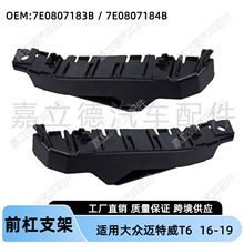 �m�ô��~����T6 T7 16-19��ǰ��֧��ǰ���U�ܵ�������ۿ���