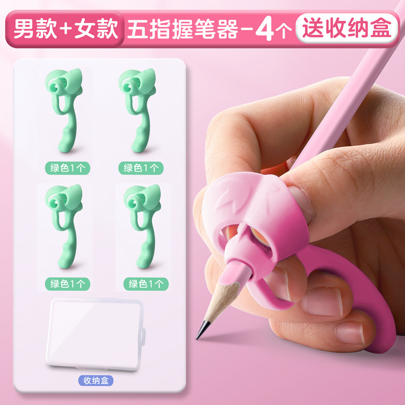 녹색 펜 홀더 4 저장 상자를 보내