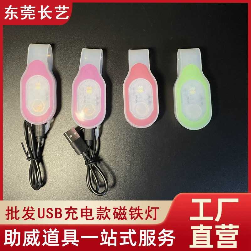 Мини-USB зарядка силиконовый магнит свет открытый спорт светодиодный велосипедный рюкзак сигнальная лампа магнит воротник лампа оптом