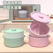 韩国silicone steamer basket微波炉硅胶蒸锅双层减脂蒸菜盒蒸笼