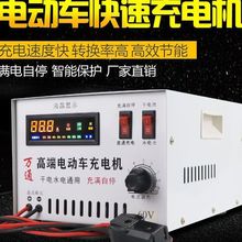 늄�܇�����ˮ�ƿ��݆܇48v60v72v�U����늳ش��ʿ��ٳ�늙C