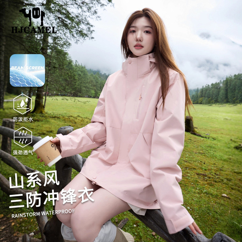 Camel Pink Jacket Women's 2025 New Three-In-One Spring and Autumn Small Super Nice Windproof Mountaineering Jacket
