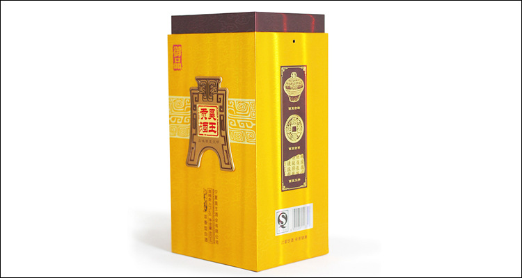 酒盒包装-3.jpg