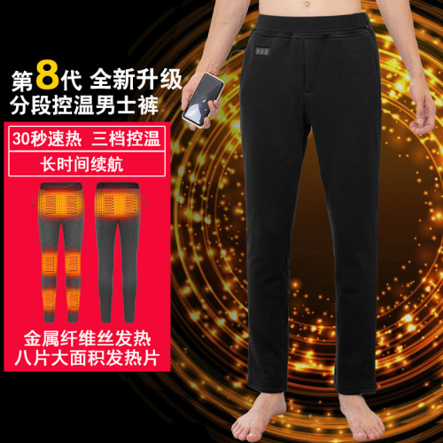 Men's heating pants autumn and winter new style heating casual tight pants charging heating warm sports pants men wholesale 