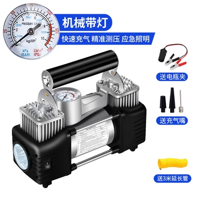Automobile high-power car multifunctional portable electric dual-cylinder high-pressure tire inflator car inflator (Hava nasosu) - jn-6001-500-cylinders-a-pointer-model-color-box-packaging