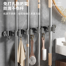 拖把挂钩挂架免打孔壁挂卫生间墙上收纳架厨房强力家用卡扣吸盘式