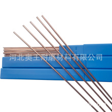 HL209低银焊条L205银钎焊料规格可选 HL204磷铜钎料含银量2%5%15%