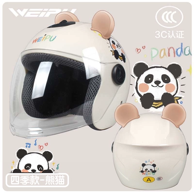 helmet summer electric motorcycle boys Motosiklet dəbilqələri - one-size-fits-all-autumn-and-winter-style-off-white-pandasend-bear-ears