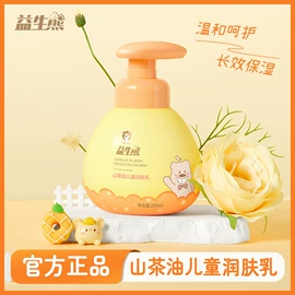 面霜;贴片面膜;身体乳、霜
