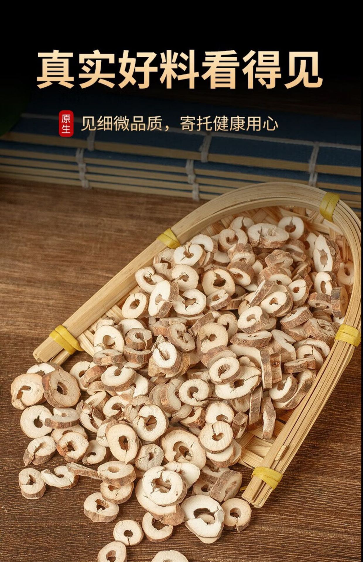 Moutan Bark Mu Dan Pi Dried Peony Root Bark 125g x 3 Cans Traditional TCM Herb preparation