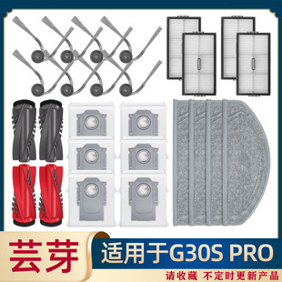 �m���ʯ�^�ߵؙCG30S PRO/Saros20 sonic�L߅ˢ�V�WĨ���m�����