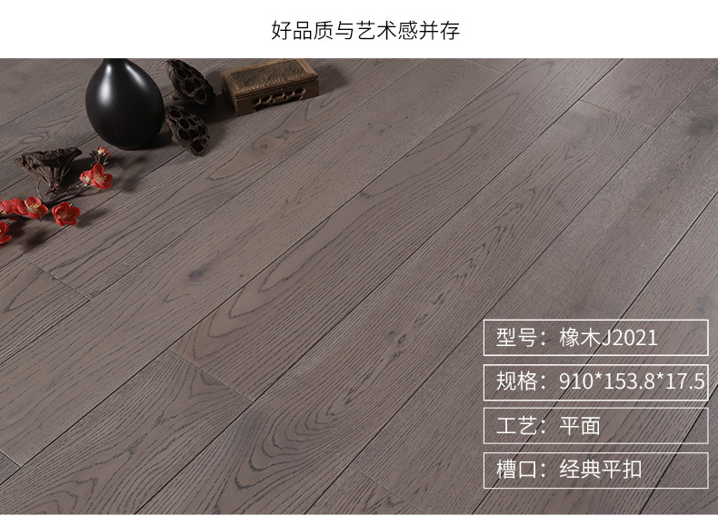 实木2_05.jpg