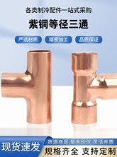 ���~��ͨ�����~����ͨT�͵ȏ��~��ͨ6 8 10 12 12.7 15