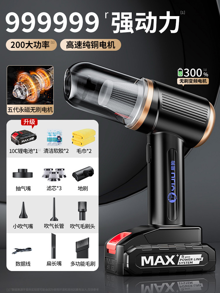 [High-speed turbine brushless luxury-10C single battery] 99999R explosive suction/aviation storage bag/suction, blowing, charging and pumping 4-in-1/filter element*4+USB fast charge+