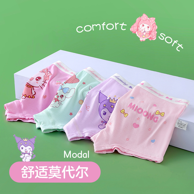 Children's underwear modal girls four-corner female baby baby girl small and medium-sized children's shorts don't clip pp wholesale