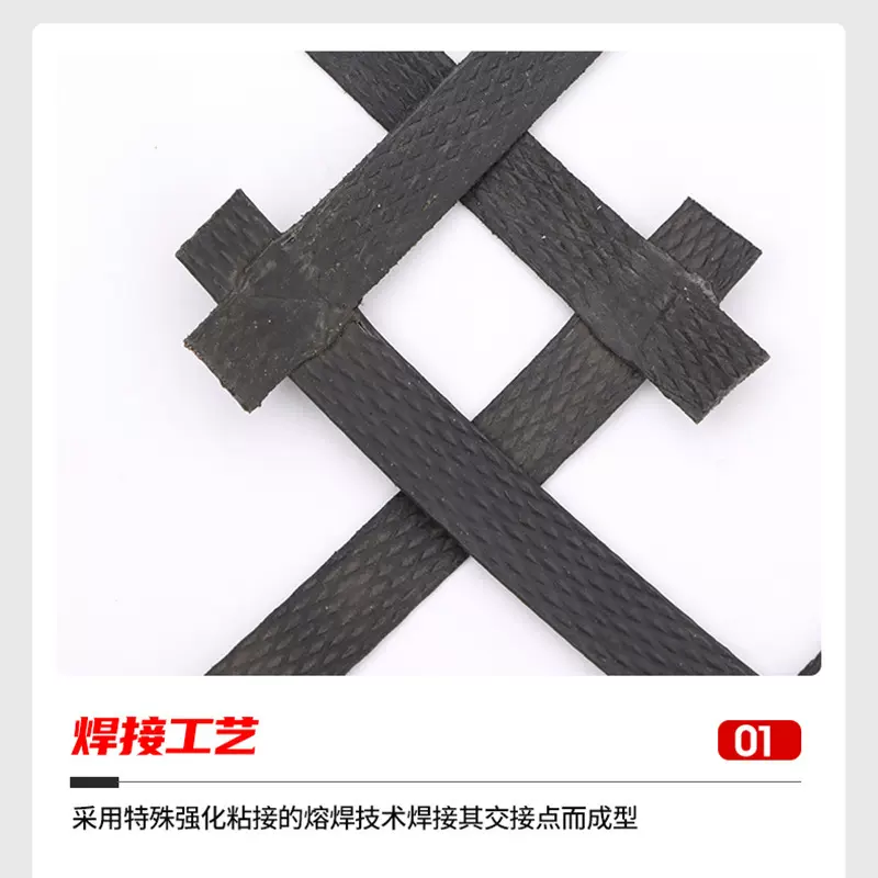钢塑土工格栅厂家路基加筋钢塑复合土工格栅GSZ80KN钢塑土工格栅