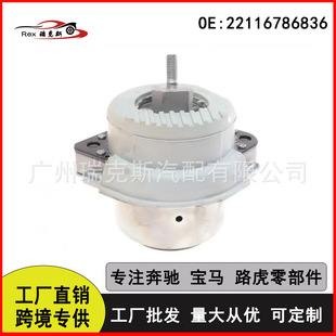 22116786836 ȫ�� �l�әC֧�� ֧�_�z�| �m��춌��RE6 X5 E70 X6
