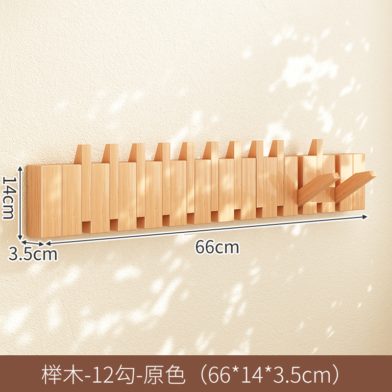 너도밤나무-오리지널 컬러-12 후크