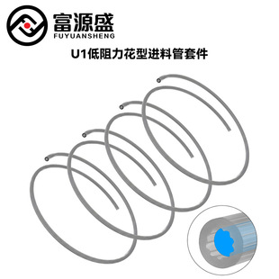 3D��ӡ�C����m��U1�M�ڻ��͵������F�����M�Ϲ܃ȏ�4.5�⏽6mm