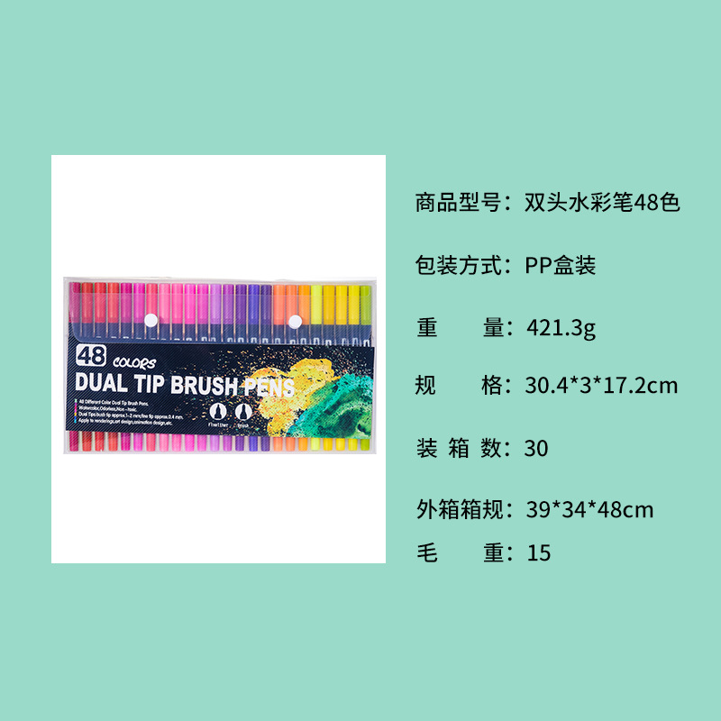 Productos transfronterizos a base de agua pluma de gancho de doble cabeza aguja de color pluma de pintura rotulador de cabeza suave pluma estudiante de arte