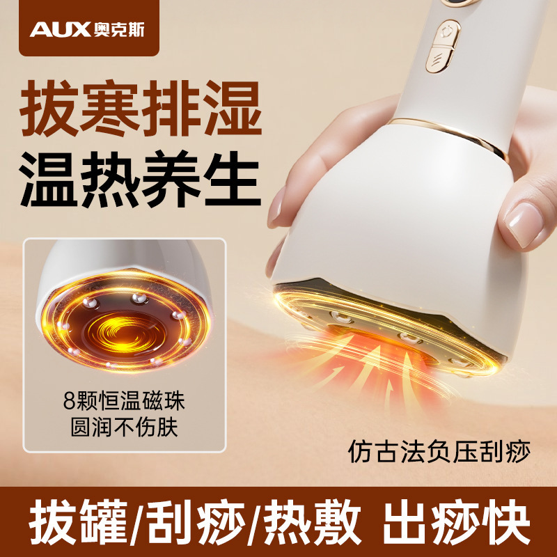 抖音爆款代发电动刮痧仪器经络刷全身通用肩颈疏通拔罐背按摩神器|undefined