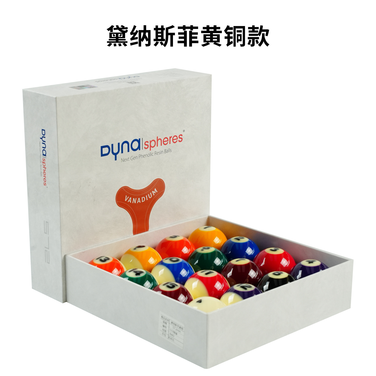 Dynasfe A-class [Brass] 1 box