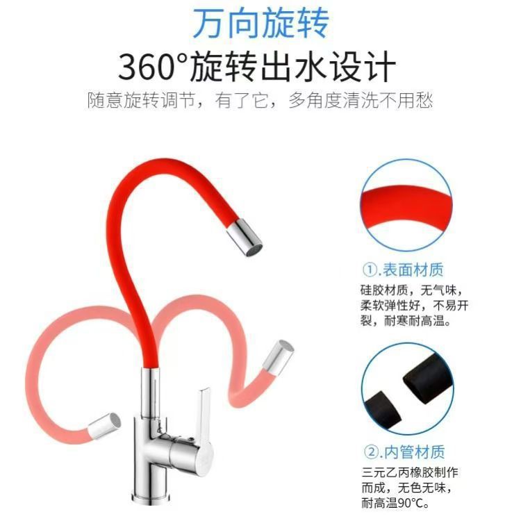 Comercio exterior transfronterizo colorido tubería universal grifo de agua de cocina fría y caliente lavabo lavavajillas lavabo anti-splashing lavabo universal grifo