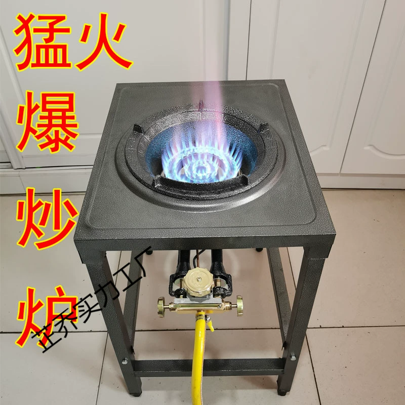 Мощная коммерческая газовая плита для ресторанов, подходит для сжиженного и природного газа, с одной конфоркой для жарки, энергосберегающая для домашнего использования.