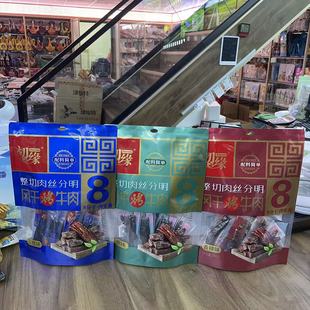 �����L�ɿ�ţ��250g���b�����خa��ͯ��ʳ������z����