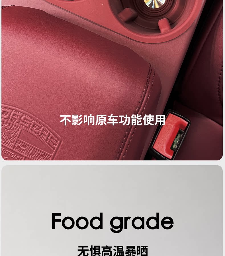 Suitable for Porsche Macan center console storage box slot silicone anti-slip and dustproof modified car interior accessories