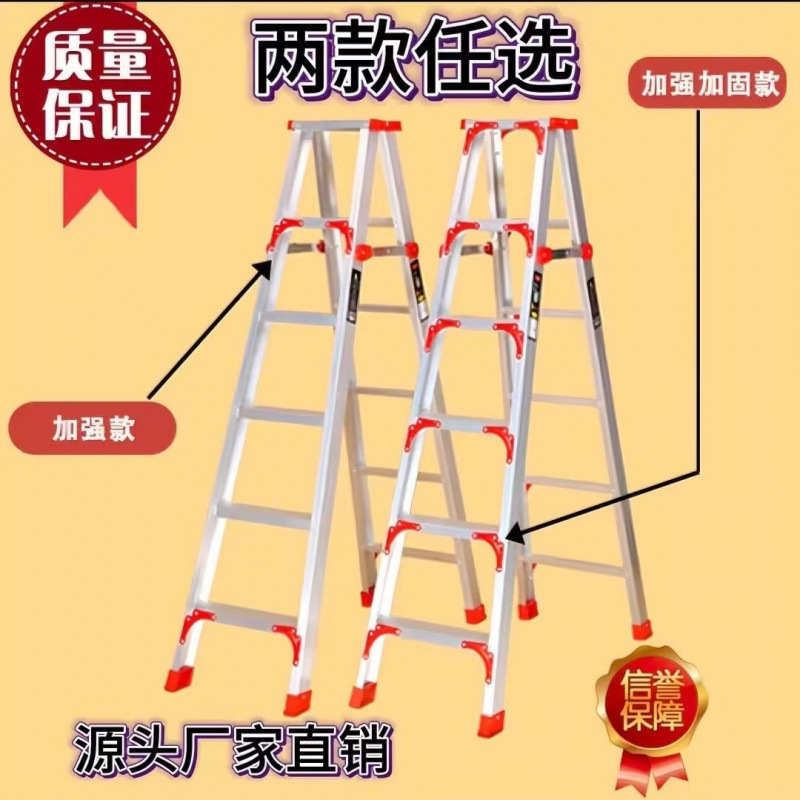 極厚家庭用二重はしご三角形極厚アルミニウム合金家庭用多機能耐久性のあるヘリンボーン電気技師はしご|undefined