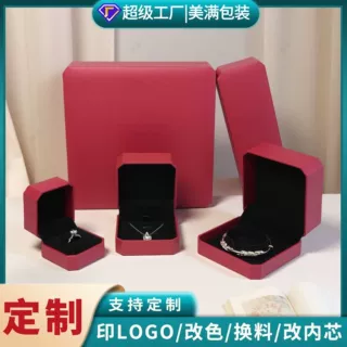 周大福同款首饰盒包装盒定制印logo对戒指八角盒子耳钉手镯盒