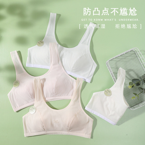 Omefen's new girls' developmental sports bra for middle and high school students, thin vest bra, women's tube top and chest wrap