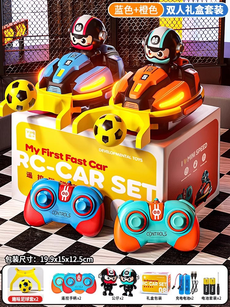 [blue + orange] two-player battle-bumper car-gift box [football style]