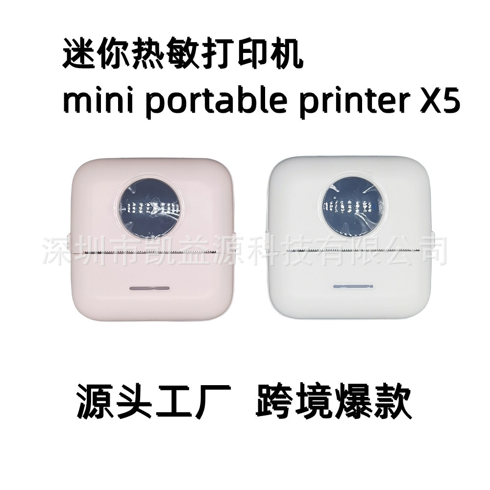 跨境新品便携式迷你错题打印机学生错题机标签不干胶热敏打印机X5