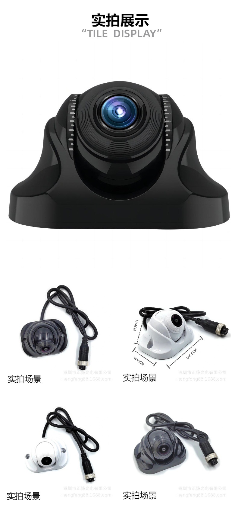 Cross-Border Car Truck Agricultural Machinery Ahd High-Definition Dedicated Right Blind Spot 360 Panoramic Ring View Car Surveillance Camera